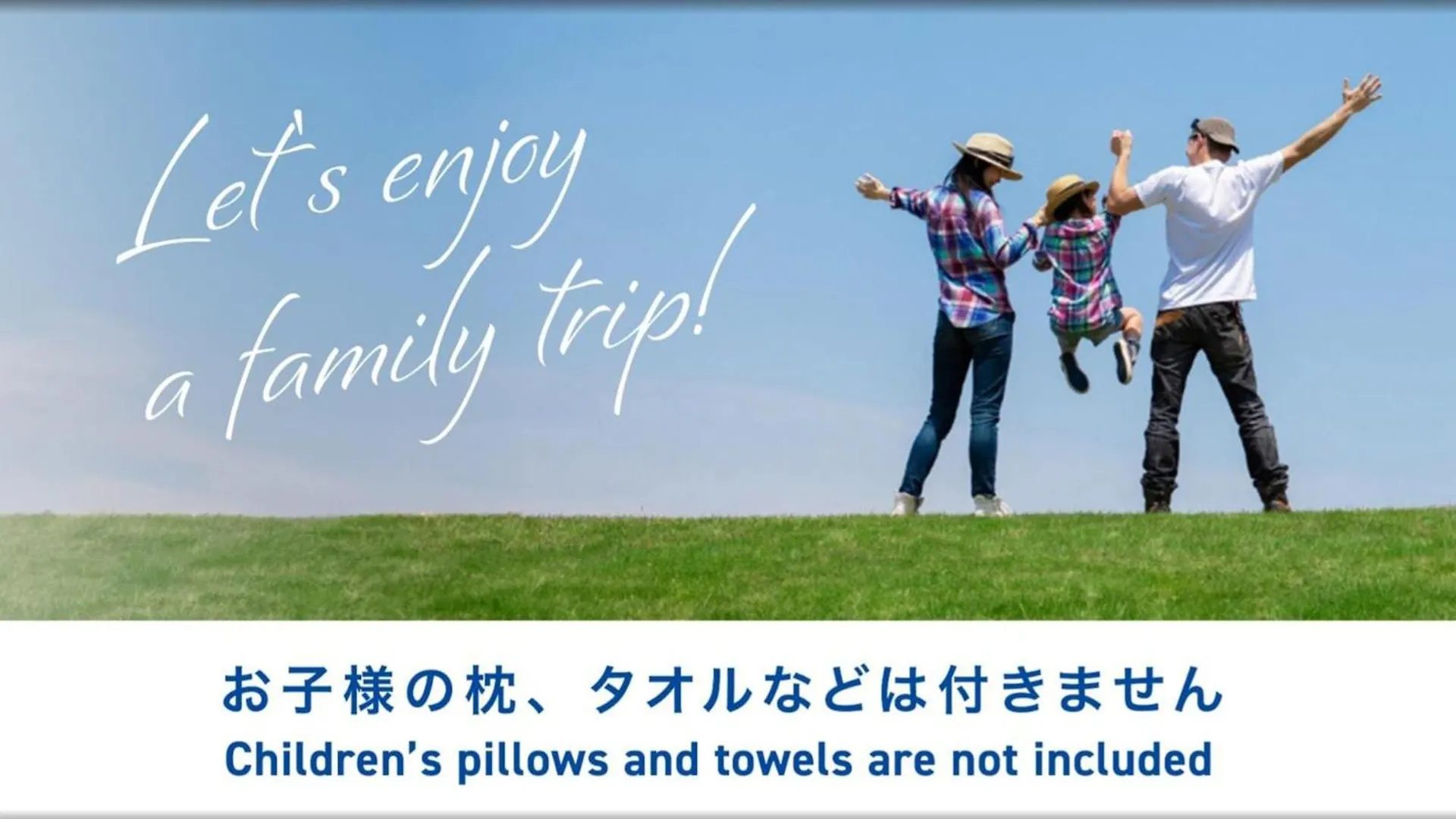 Отель Toyoko Inn Tokyo Haneda Airport No.2