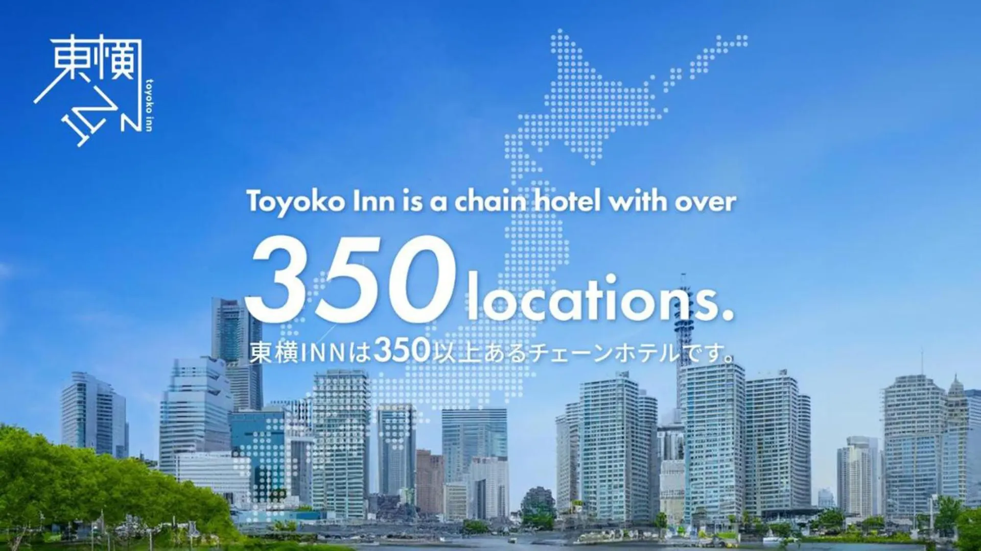 Toyoko Inn Tokyo Haneda Airport No.2 Отель