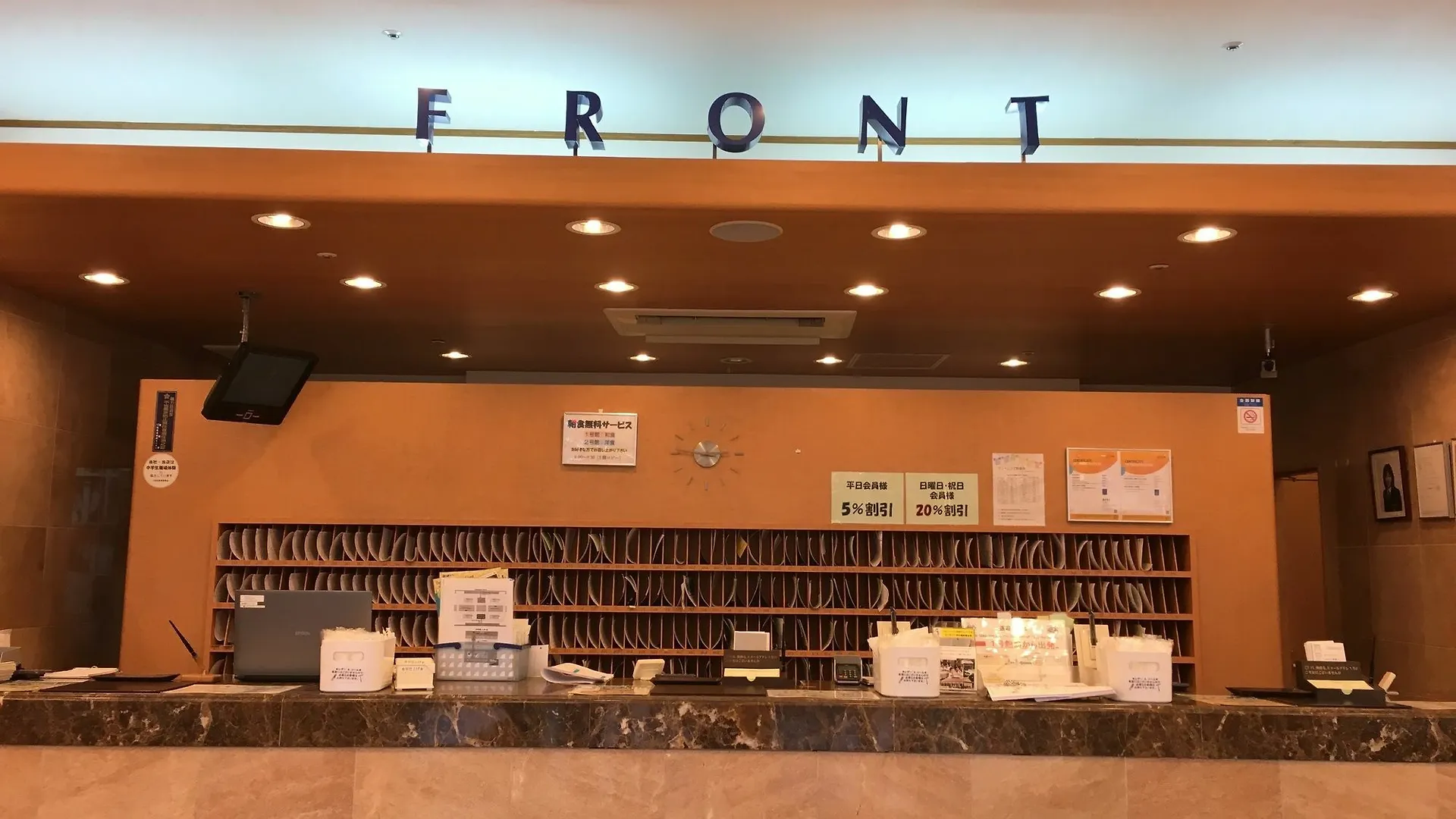 Toyoko Inn Tokyo Haneda Airport No.2 Япония