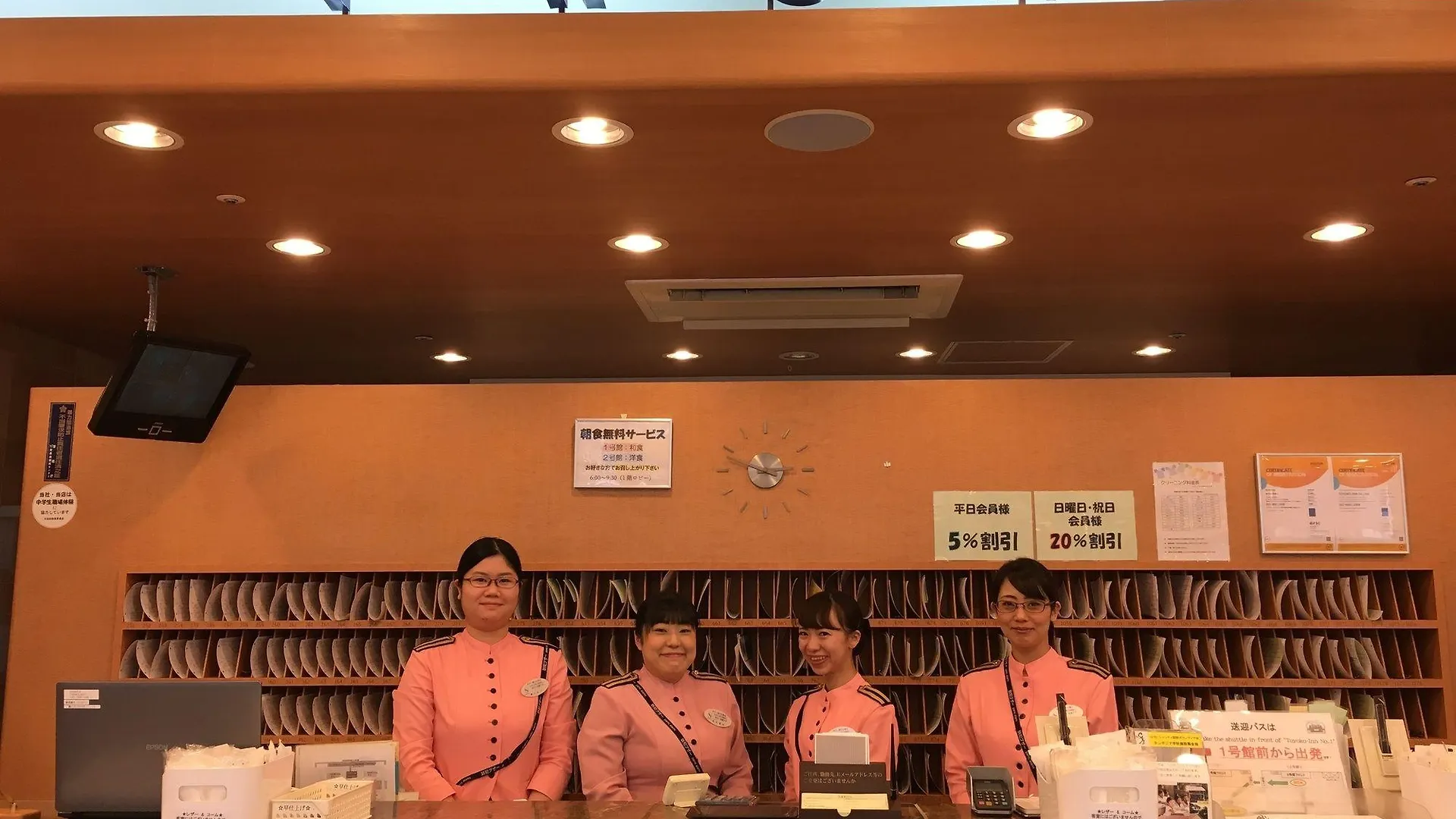 Toyoko Inn Tokyo Haneda Airport No.2 Отель