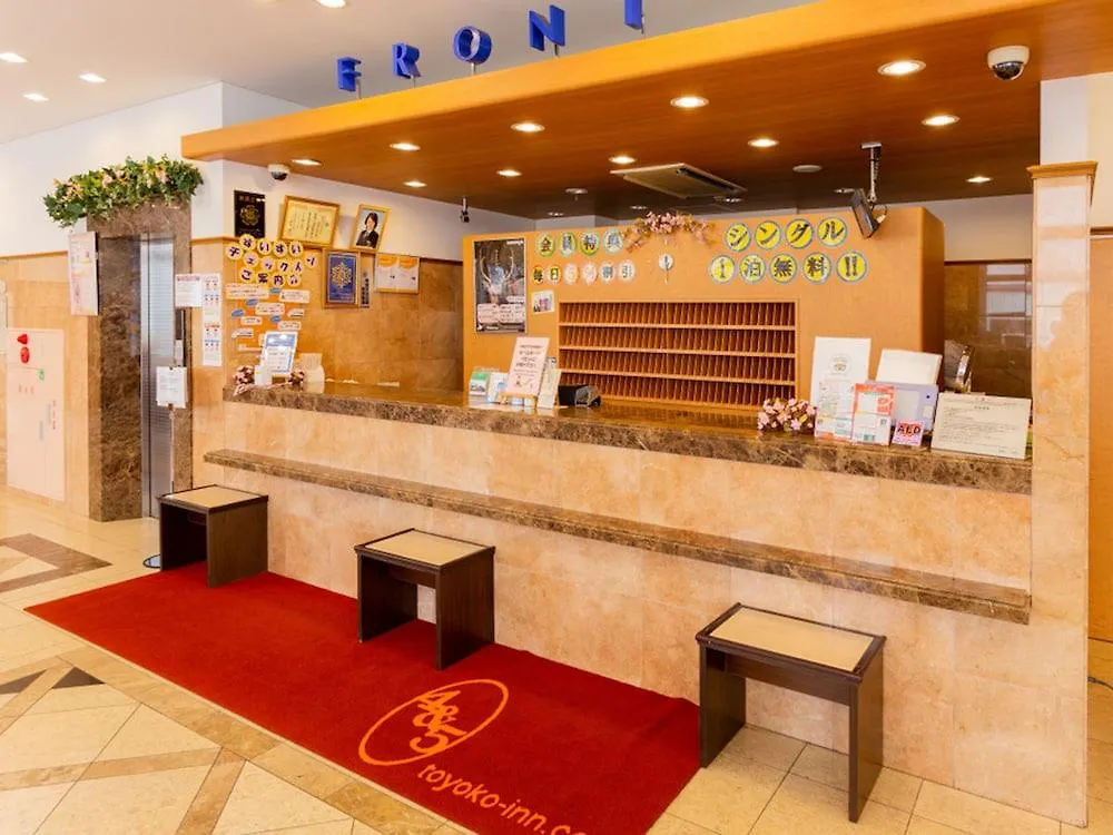 Toyoko Inn Tokyo Haneda Airport No.2